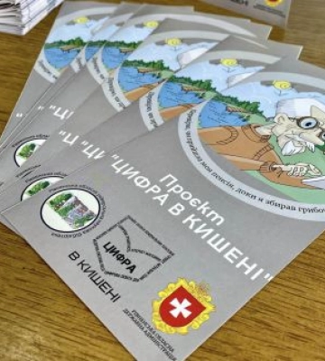 На цифрових освітніх програмах побували понад 4,5 тисячі осіб