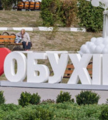 Мерія Обухова планує запастися трубами