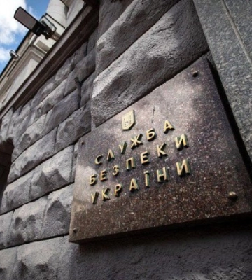 СБУ викрила агентів ФСБ на здачі Росії координат київських ТЕЦ
