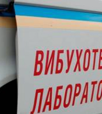 Во Львове поступили сообщения о минировании нескольких школ, требуют &quot;капитуляции перед РФ&quot;