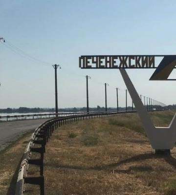 Росіяни вдарили по Печенізькій дамбі на Харківщині