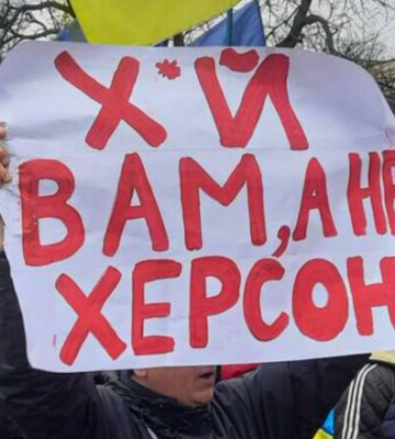 В россии готовы к аннексии новых территорий Украины