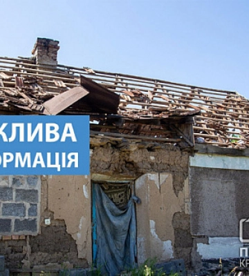 Из-за вражеского удара по Никопольскому району погиб человек