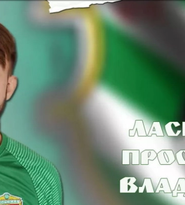 Офіційно: Ворскла підписала Юрченка