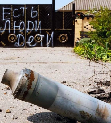 В Харьковской области в оккупации остаются 77 населенных пунктов — ХОВА
