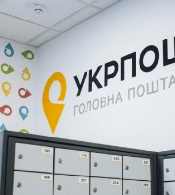 У звільненому Високопіллі на Херсонщині «Укрпошта» розпочала виплату пенсій