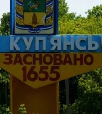 Оккупанты снова обстреляли Купянск, ранены пять мирных жителей, - Харьковская ОВА