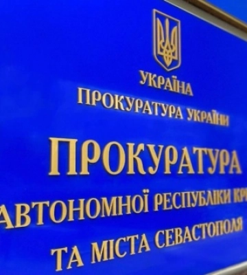 Оголосили підозру кримському «міністру», який збирав російську літературу для шкіл на Херсонщині