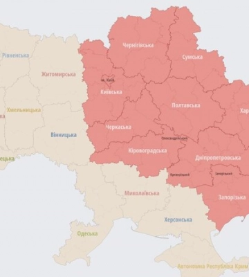 В Україні повітряна тривога. Кривий Ріг зазнав ракетного удару