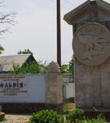 Рашисти вгатили реактивними снарядами по заповіднику на Миколаївщині