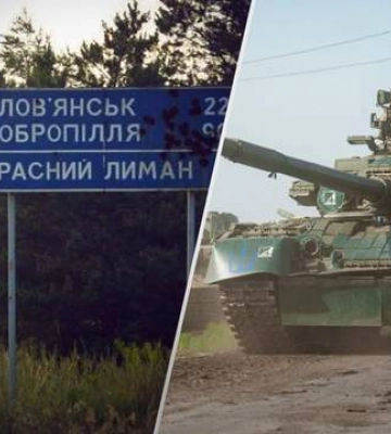 Українські війська продовжили контрнаступ у напрямку Лимана, - ISW