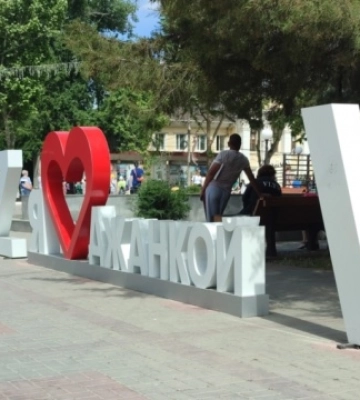 В Джанкое упал беспилотник