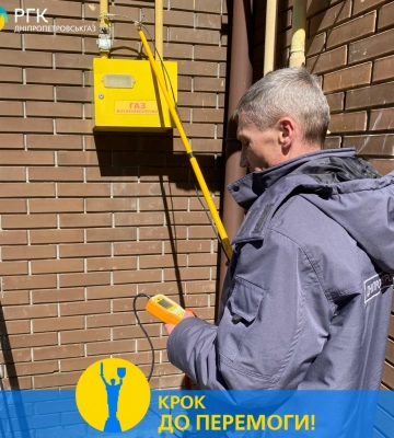 Дніпропетровськгаз: своєчасне ТО газових мереж - запорука безпечного користування газом в опалювальний сезон