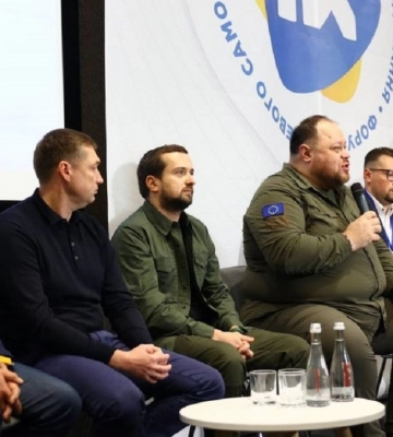 У Львові стартував всеукраїнський форум місцевого самоврядування