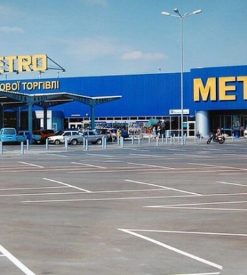 Metro тимчасово зупинив роботу гіпермаркету у Запоріжжі