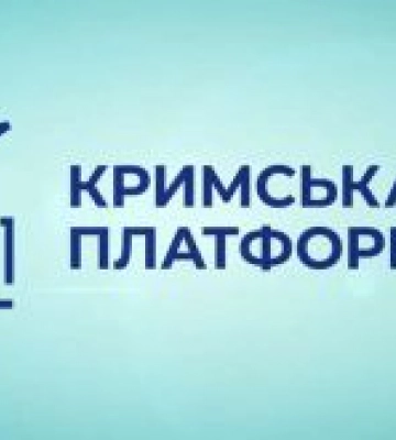 Заява членів Міжфракційного об’єднання «Кримська платформа» у Верховній Раді України 9 скликання