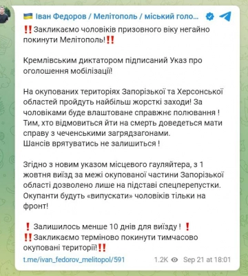 росіяни вчинили вибух на ринку в Мелітополі, відомо про трьох загиблих - мер