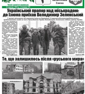 Загубимо газетну поліграфію – втратимо одеську пресу