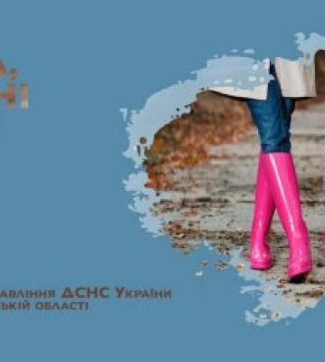 На Закарпатті оголосили штормове попередження