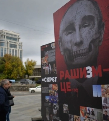 У Києві відкрили вуличну виставку «Рашизм - це...»