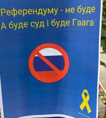 На Херсонщині партизани розповсюджують листівки проти &quot;референдуму&quot;