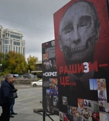 У Києві відкрили вуличну виставку «Рашизм - це...»