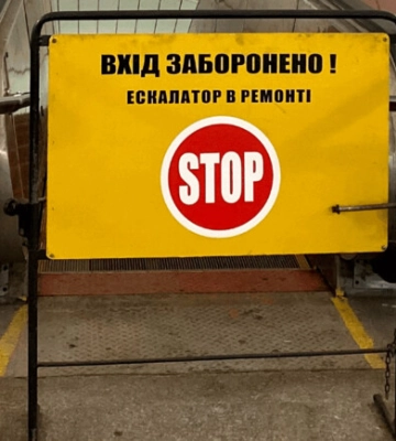 У метро повноцінно запрацював пересадковий вузол із &quot;Золотих воріт&quot; на &quot;Театральну&quot;