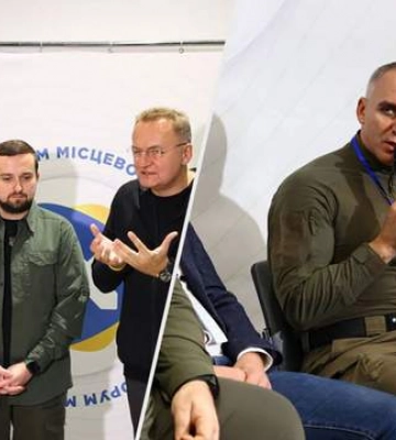 Говорили про війну і майбутню зиму: у Львові відбувся форум місцевого самоврядування