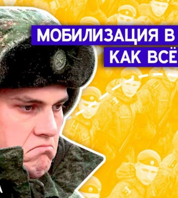 В Крыму началась мобилизация: созданы призывные комиссии, списки подготовлены