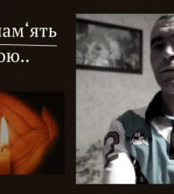 Сьогодні на Рахівщину привезуть тіло полеглого на війні Героя