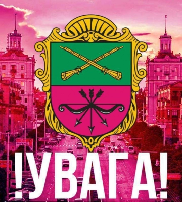 Вночі окупанти вдарили по Запоріжжю десятком ракет