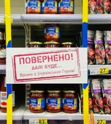 Продукція &quot;Чумак&quot; повертається на полиці магазинів