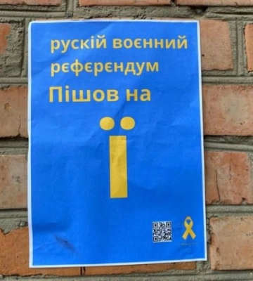 На Херсонщине людей заставляют «голосовать» по несколько раз - за себя и за родственников