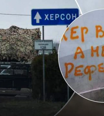 Найбільша загроза: херсонцям радять не відкривати двері під час &quot;референдумного&quot; обходу