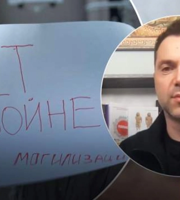 Україна й НАТО підтримають: Арестович назвав найкраще місце для бунту росіян