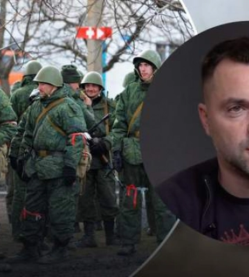 &quot;Мобіки&quot; з Донбасу більше вмотивовані: Арестович прокоментував мобілізацію в росії