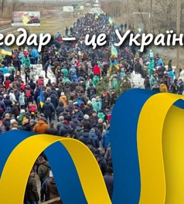 87% жителей Энергодара против выхода Запорожской области из состава Украины