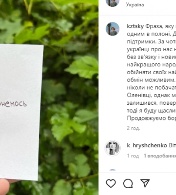 Захисник Маріуполя &quot;Орест&quot; опублікував свій перший допис після повернення з російського полону