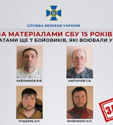 Бойовики «ДНР», які воювали в росармії, отримали по 15 років тюрми  