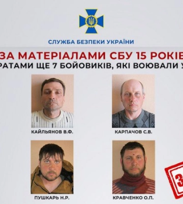 До 15 років тюрми засудили бойовиків терористичної організації ДНР, які з росармією воювали на Сумщині