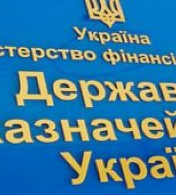 Міськрада звертається по гроші