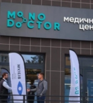 Найбільший медичний центр та перший медичний хаб в Україні: на Львівщині відкрили «MonoDoctor»