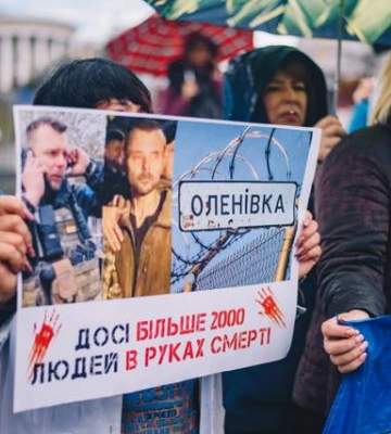 &quot;Верните моего сына&quot;: в Киеве прошла акция за освобождение военнопленных и медиков