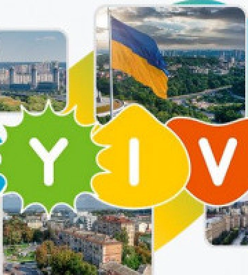 Київ став першим містом з токенізованим логотипом