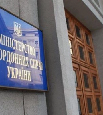 Україна позбавила акредитації посла Ірану, — МЗС