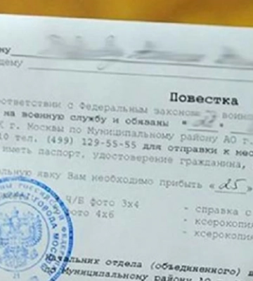 На Херсонщині та Запоріжжі роздають повістки чоловікам, які отримали паспорти РФ, — Генштаб ЗСУ
