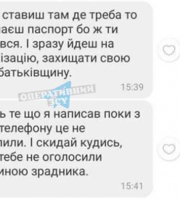 Рашисти розпочали роздавати повістки на Запоріжжі та Херсонщині — Генштаб ЗСУ