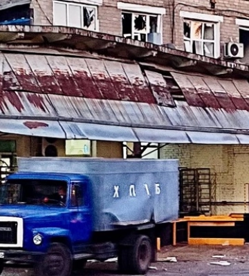 РФ обстреляла Никопольский район, ранены люди