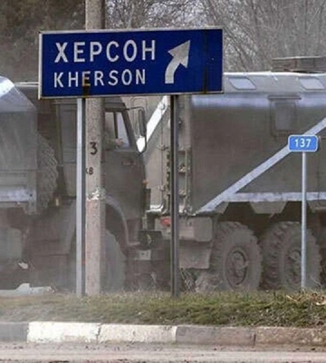 Атаки військ РФ біля 10 населених пунктів відбили українські військові за добу, — Генштаб ЗСУ