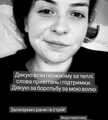&quot;Пташка&quot; зробила перший допис у соцмережах 